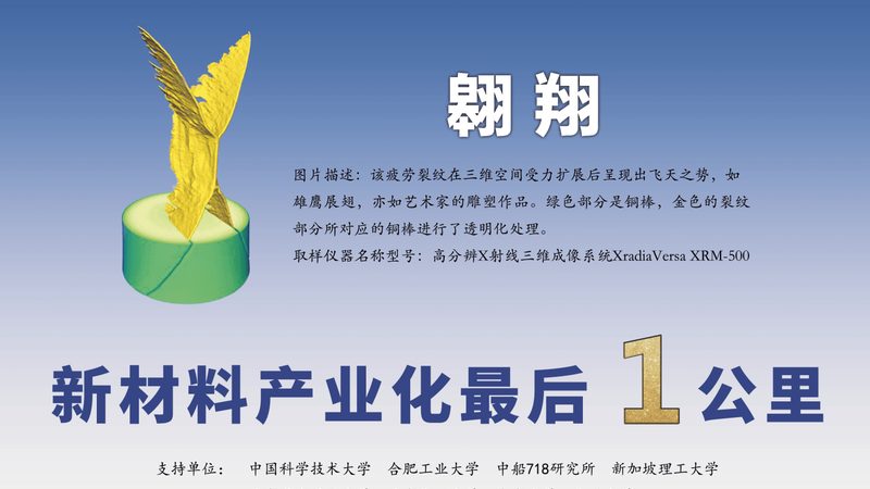 广东无机化工原料对比评测：关键指标与选型策略**