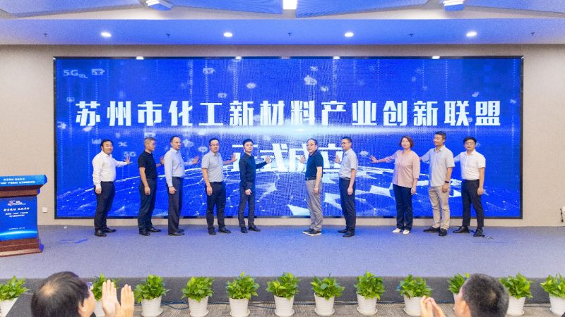 化工产品检测：标准规范与注意事项解析