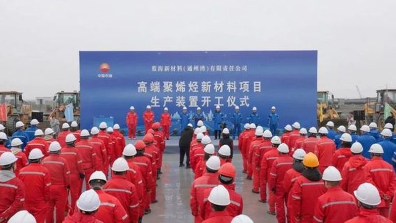 化工消泡剂：揭秘定制化生产背后的关键因素