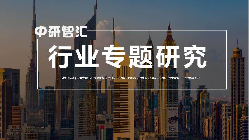 聚氨酯胶粘剂：广东地区关键参数解析**