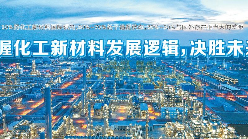 工程塑料与普通塑料的“身份”之谜：如何辨析真伪**
