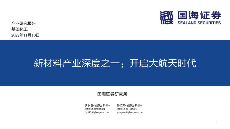 医疗级工程塑料：如何选择合适的型号**