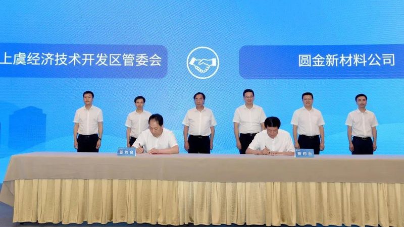 食品级精细化工产品：安全使用与合规要点